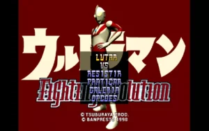 Ultraman - Fighting Evolution PS1 PTBR (1)