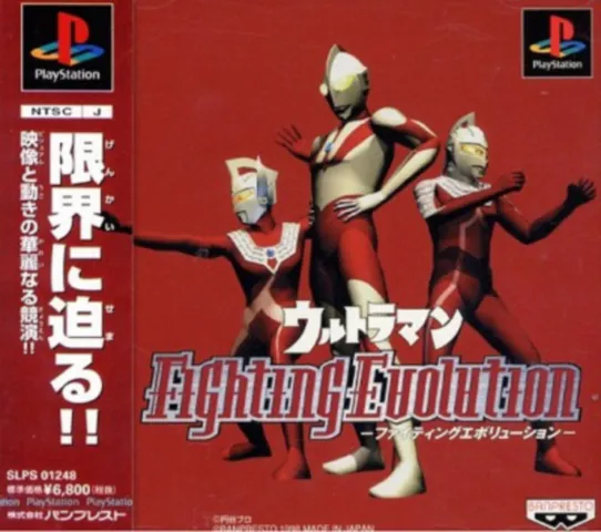 Ultraman Fighting Evolution PS1 PTBR