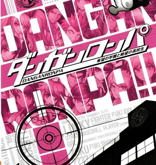 Danganronpa-ptbr-psp